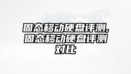 玉翠科技網