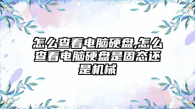 玉翠科技網