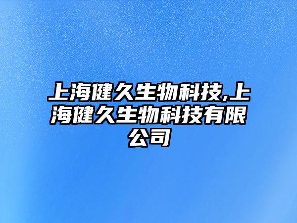 玉翠科技網