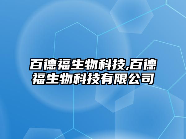 玉翠科技網