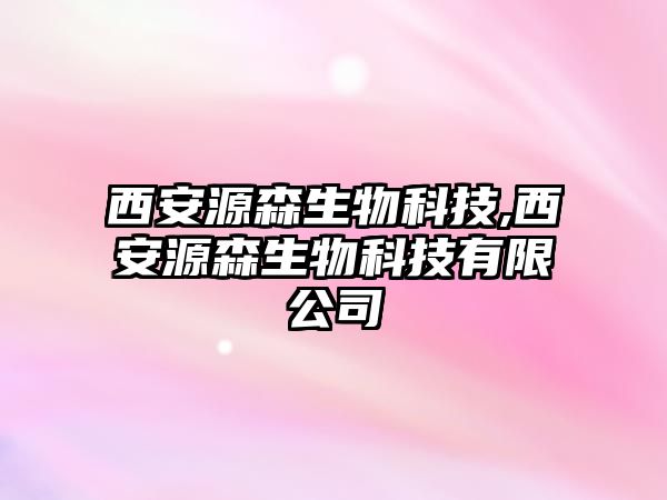 玉翠科技網