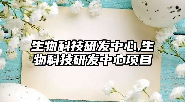 玉翠科技網