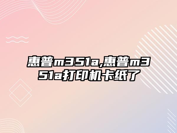 玉翠科技網