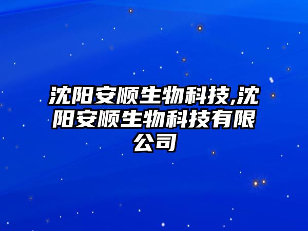 玉翠科技網