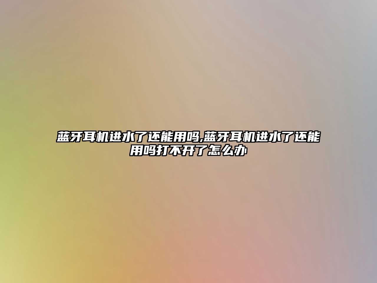 玉翠科技網