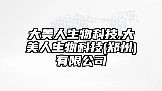 玉翠科技網