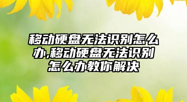 玉翠科技網