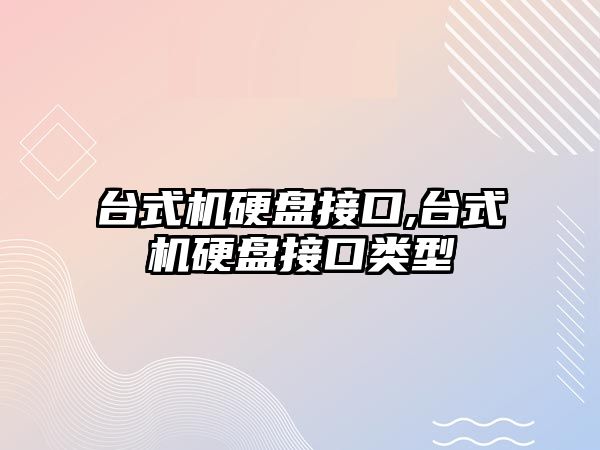 玉翠科技網