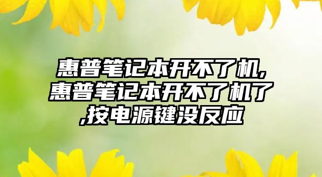 玉翠科技網