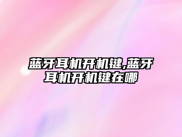 玉翠科技網