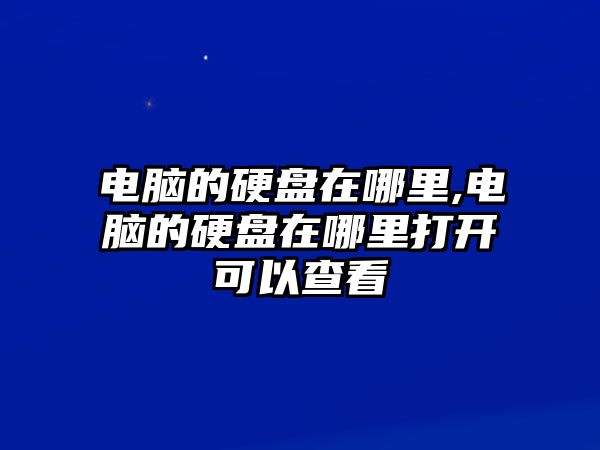 玉翠科技網