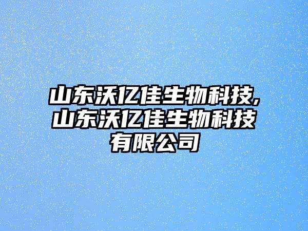 玉翠科技網