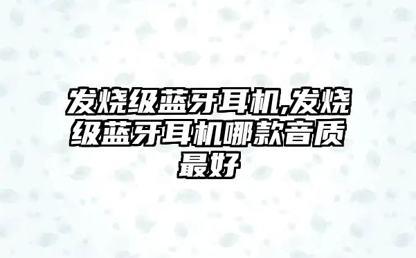 玉翠科技網