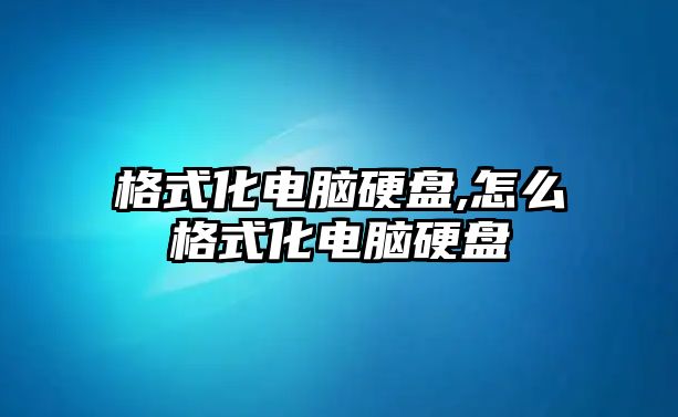 玉翠科技網