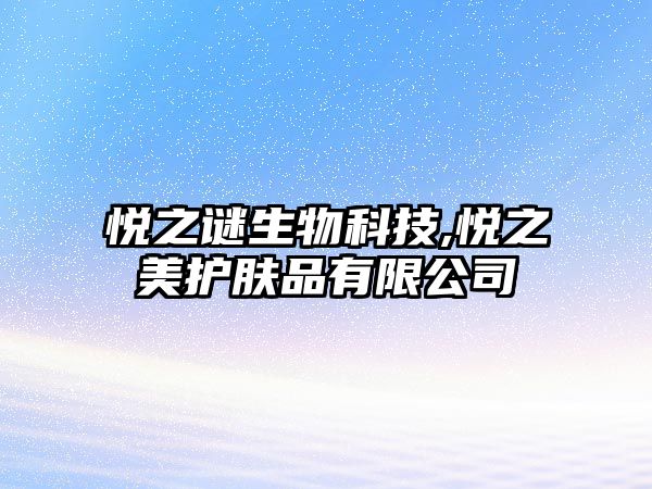 玉翠科技網