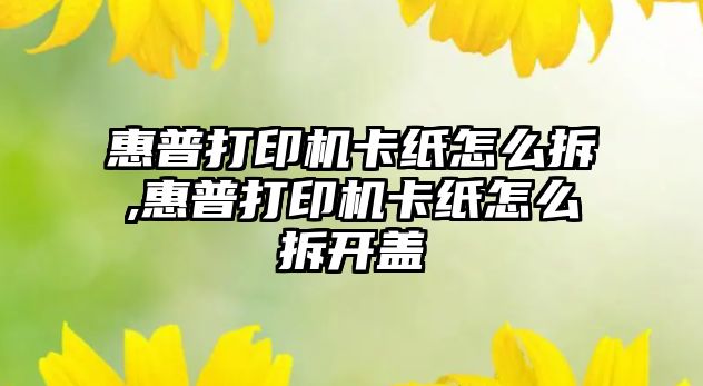 玉翠科技網