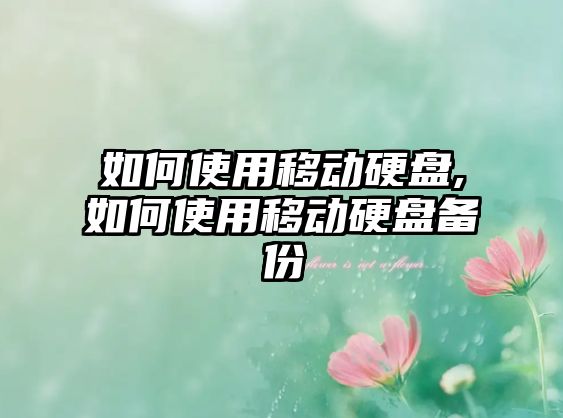 玉翠科技網