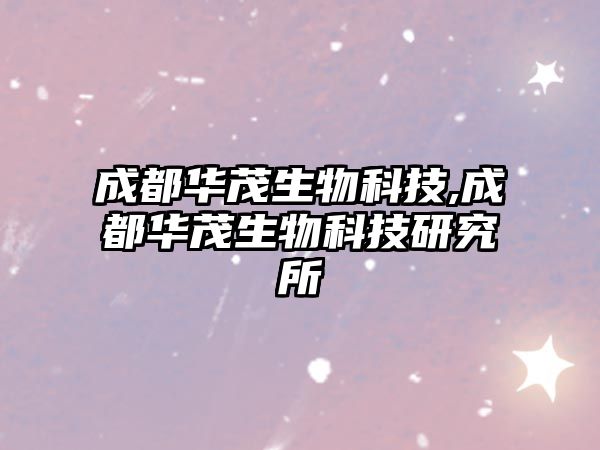 玉翠科技網