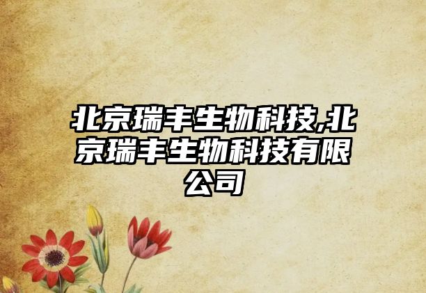 玉翠科技網