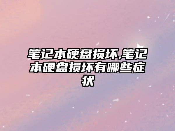 玉翠科技網