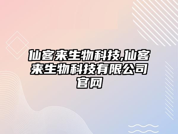 玉翠科技網