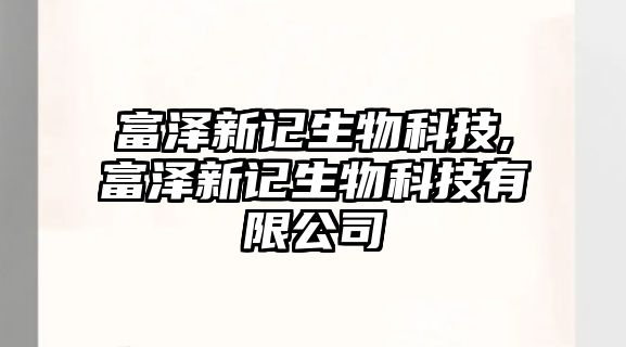 玉翠科技網