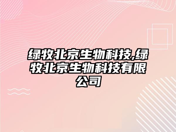 玉翠科技網