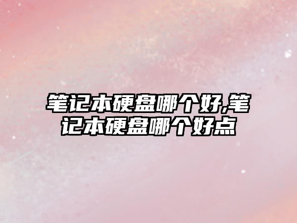 玉翠科技網