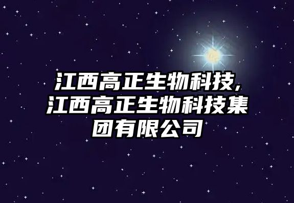 玉翠科技網