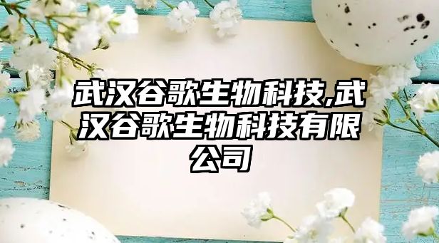 玉翠科技網