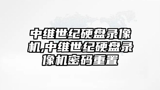 玉翠科技網