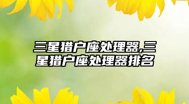 玉翠科技網(wǎng)