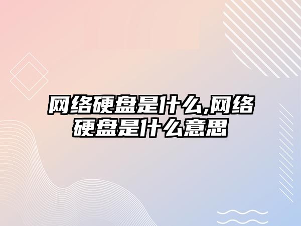 玉翠科技網