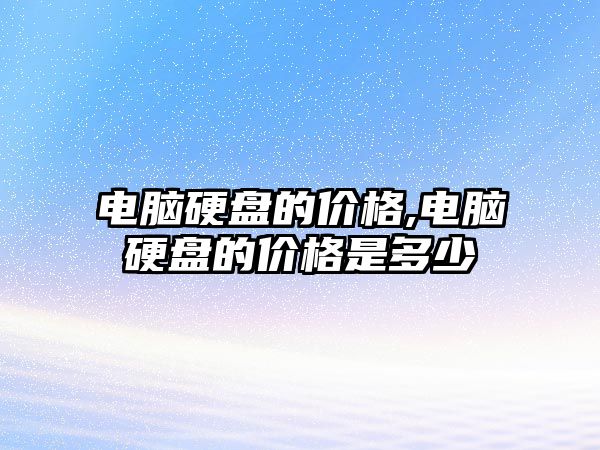 玉翠科技網