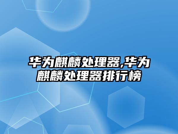 玉翠科技網