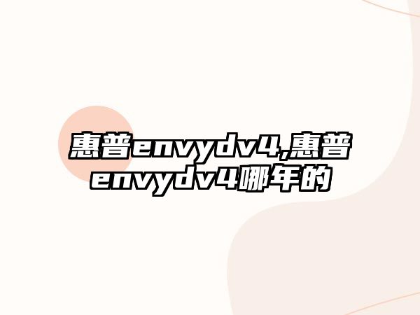 玉翠科技網