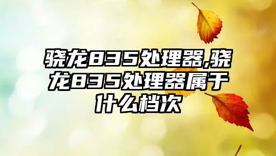 玉翠科技網