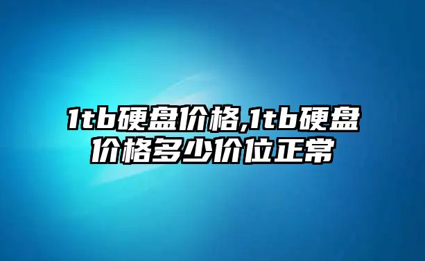 玉翠科技網