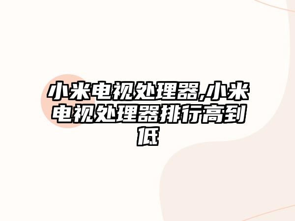 玉翠科技網