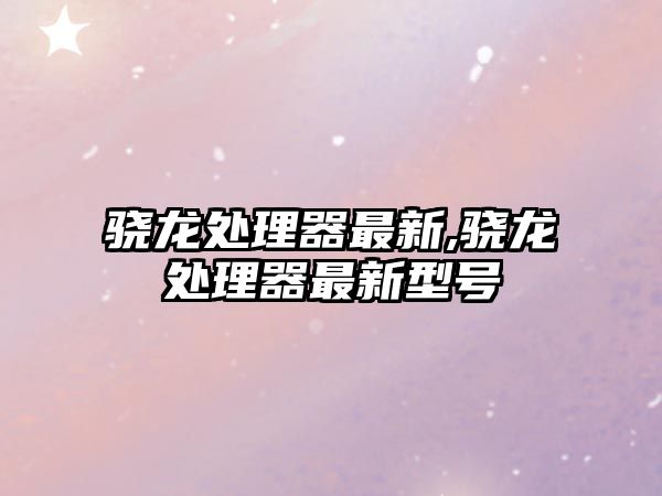 玉翠科技網