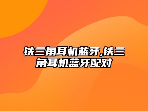 玉翠科技網