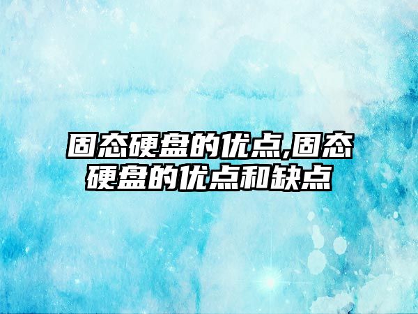 玉翠科技網