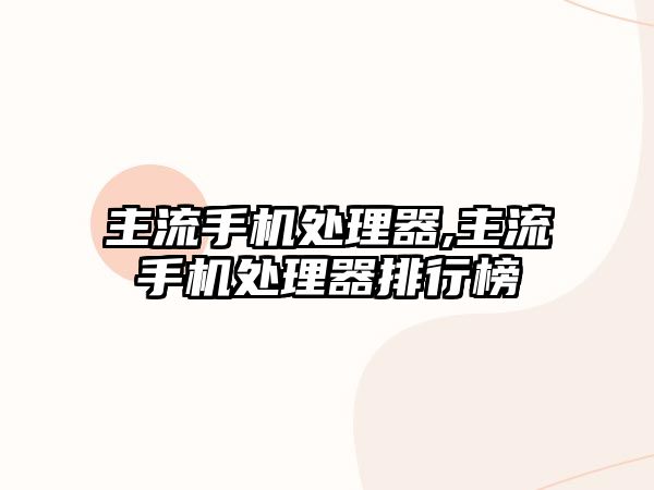 玉翠科技網