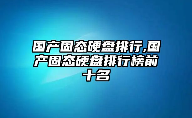 玉翠科技網