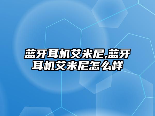 玉翠科技網